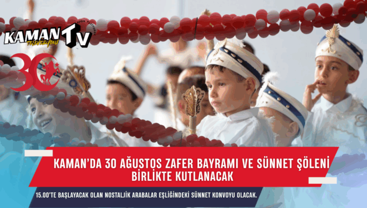 Kaman’da 30 Ağustos Zafer Bayramı ve Sünnet Şöleni Birlikte Kutlanacak